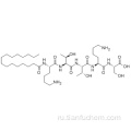 Пальмитоил пентапептид CAS 214047-00-4